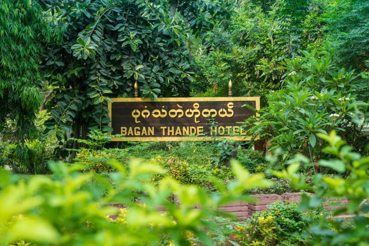 Bagan Thande Hotel - Old באגאן מראה חיצוני תמונה
